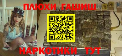 трава Бугуруслан