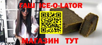 метамфетамин Волжский