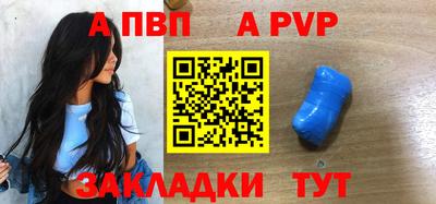 героин Волжский