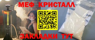 экстази Волжск