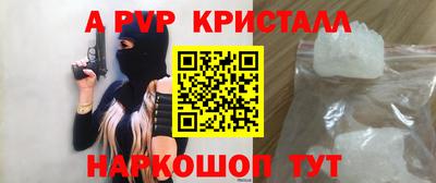 MDMA Волгодонск