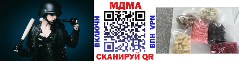 где купить наркоту  Гагарин  MDMA crystal 