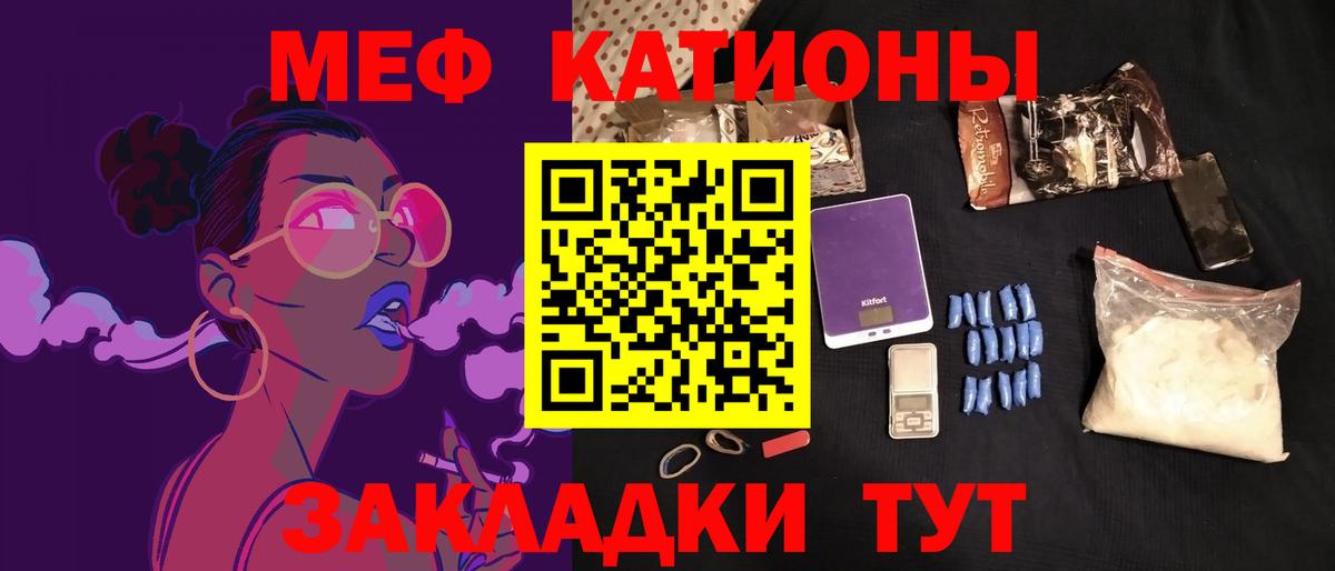 МЕФ мука Гагарин