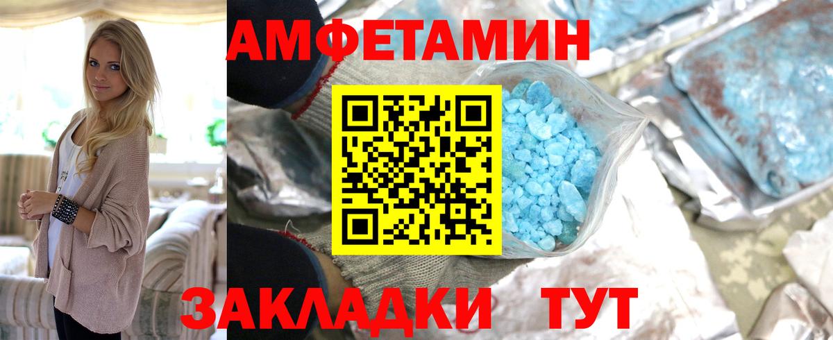 Метамфетамин Methamphetamine Гагарин