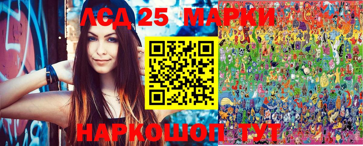 Марки NBOMe 1,8мг Гагарин