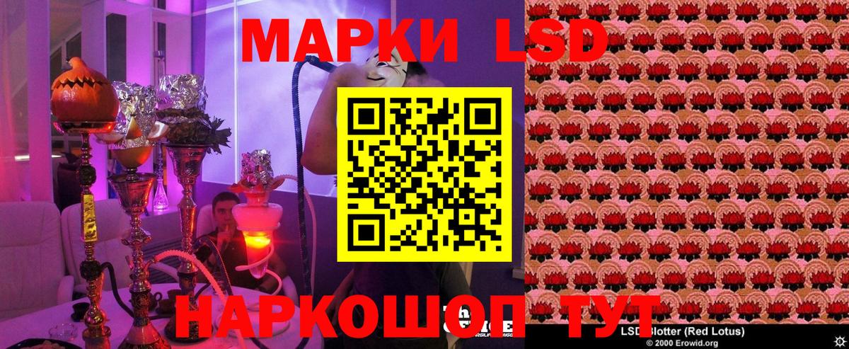 Марки N-bome  Марки N-bome 1,8мг  Вход с VPN  Гагарин 