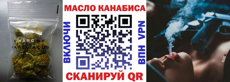 Дистиллят ТГК THC oil  Гагарин 
