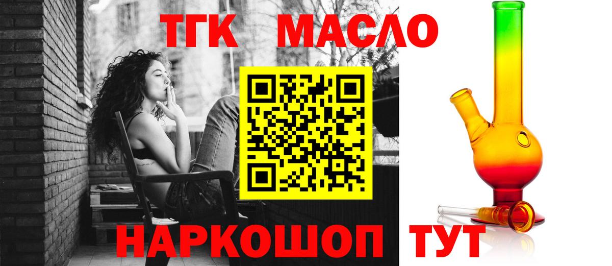 Дистиллят ТГК вейп  Гагарин  даркнет сайт  ТГК вейп с тгк 