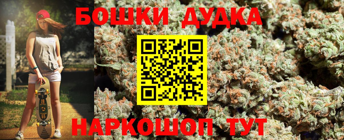 Каннабис White Widow  МАРИХУАНА тримм  Гагарин  Шишки марихуана OG Kush 