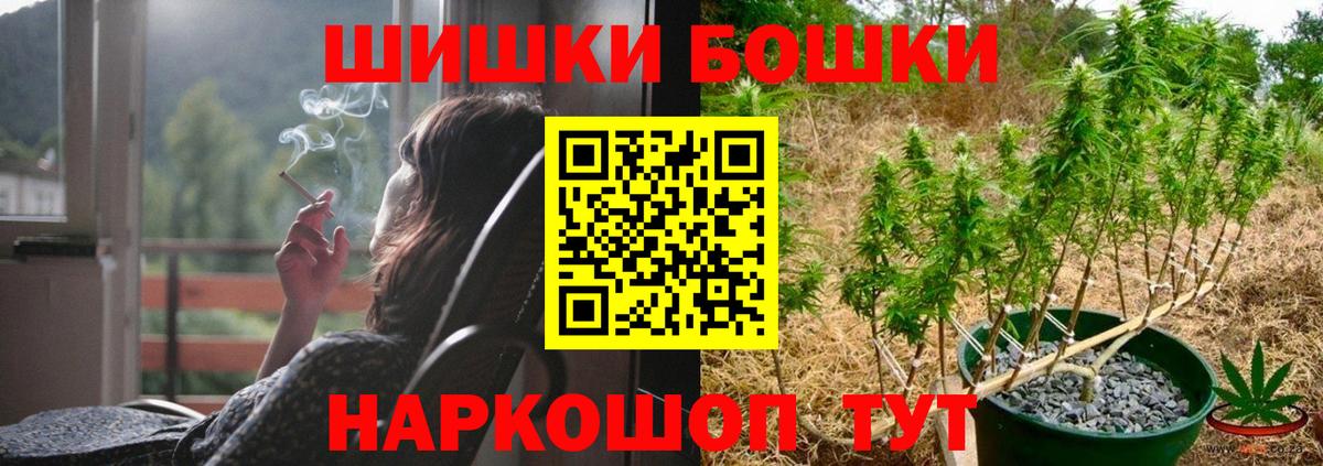 Марихуана OG Kush  Вход с VPN  Бошки марихуана планчик  Марихуана VHQ  Канабис сатива  Гагарин 