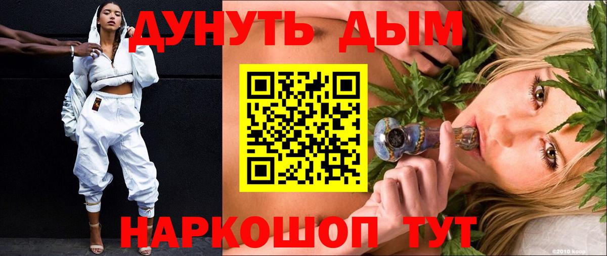 Каннабис гибрид Гагарин